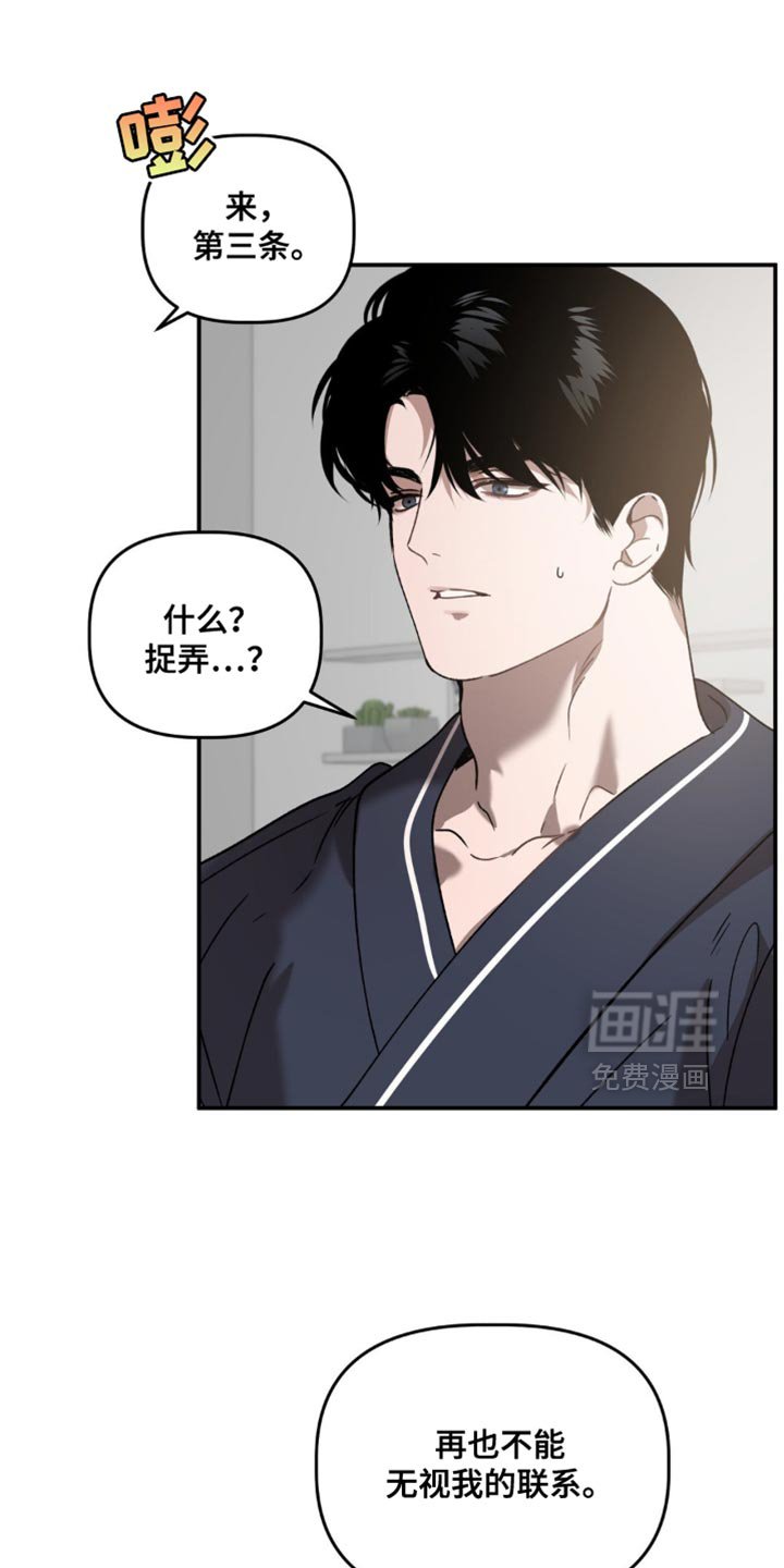 第126章：我们回家吧
