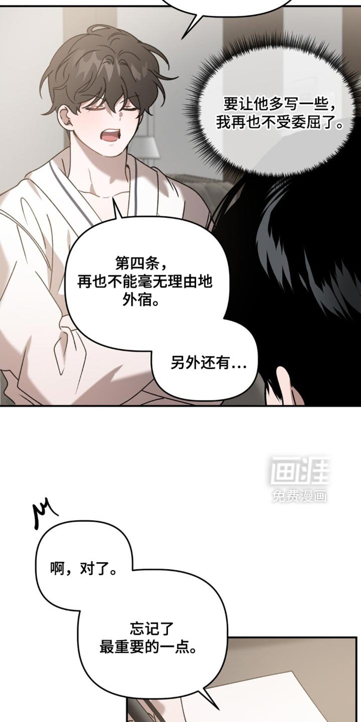 第126章：我们回家吧