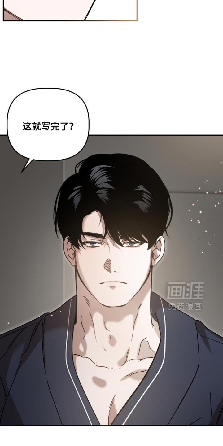 第126章：我们回家吧