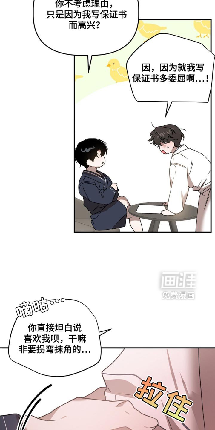 第126章：我们回家吧