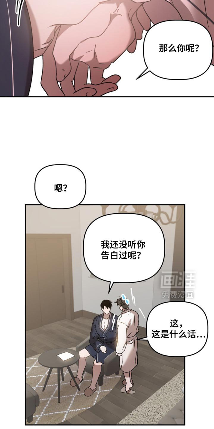 第126章：我们回家吧