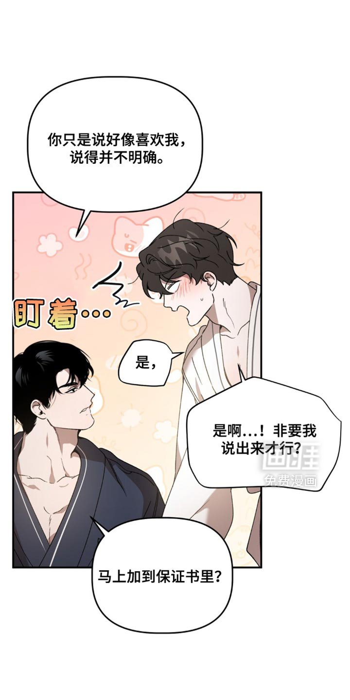 第126章：我们回家吧