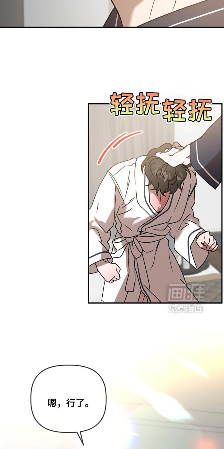 第126章：我们回家吧
