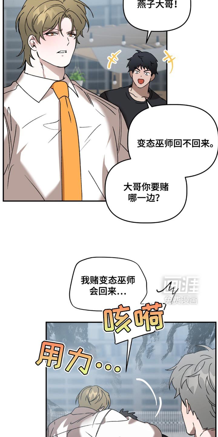 第127章：完美计划【完结】