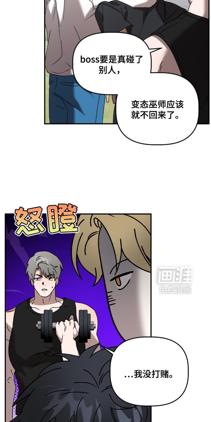 第127章：完美计划【完结】