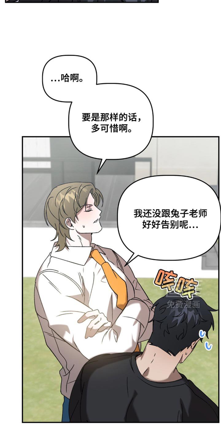 第127章：完美计划【完结】