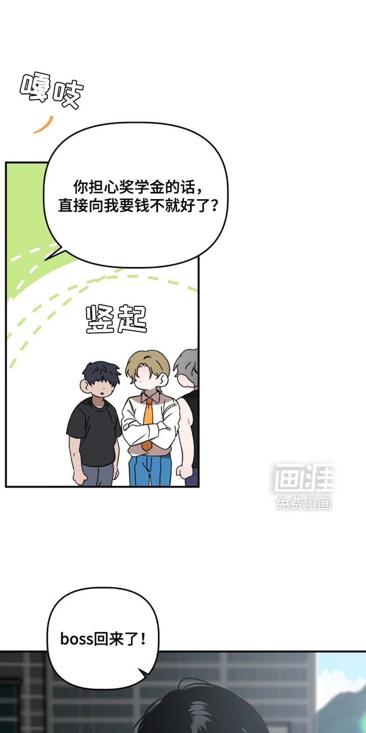 第127章：完美计划【完结】