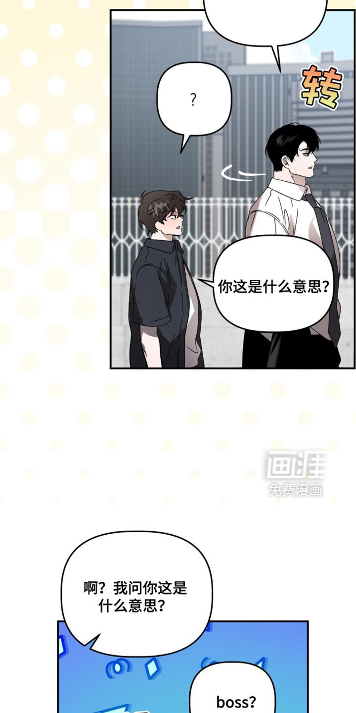 第127章：完美计划【完结】