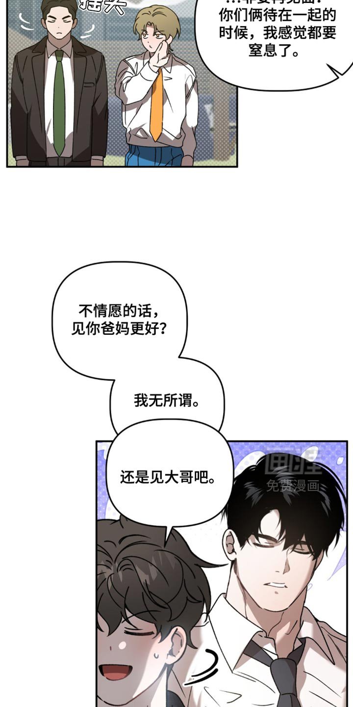第127章：完美计划【完结】