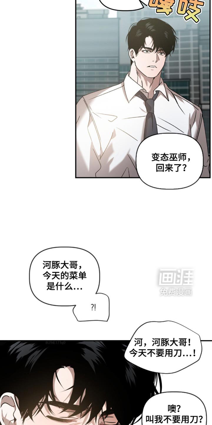 第127章：完美计划【完结】