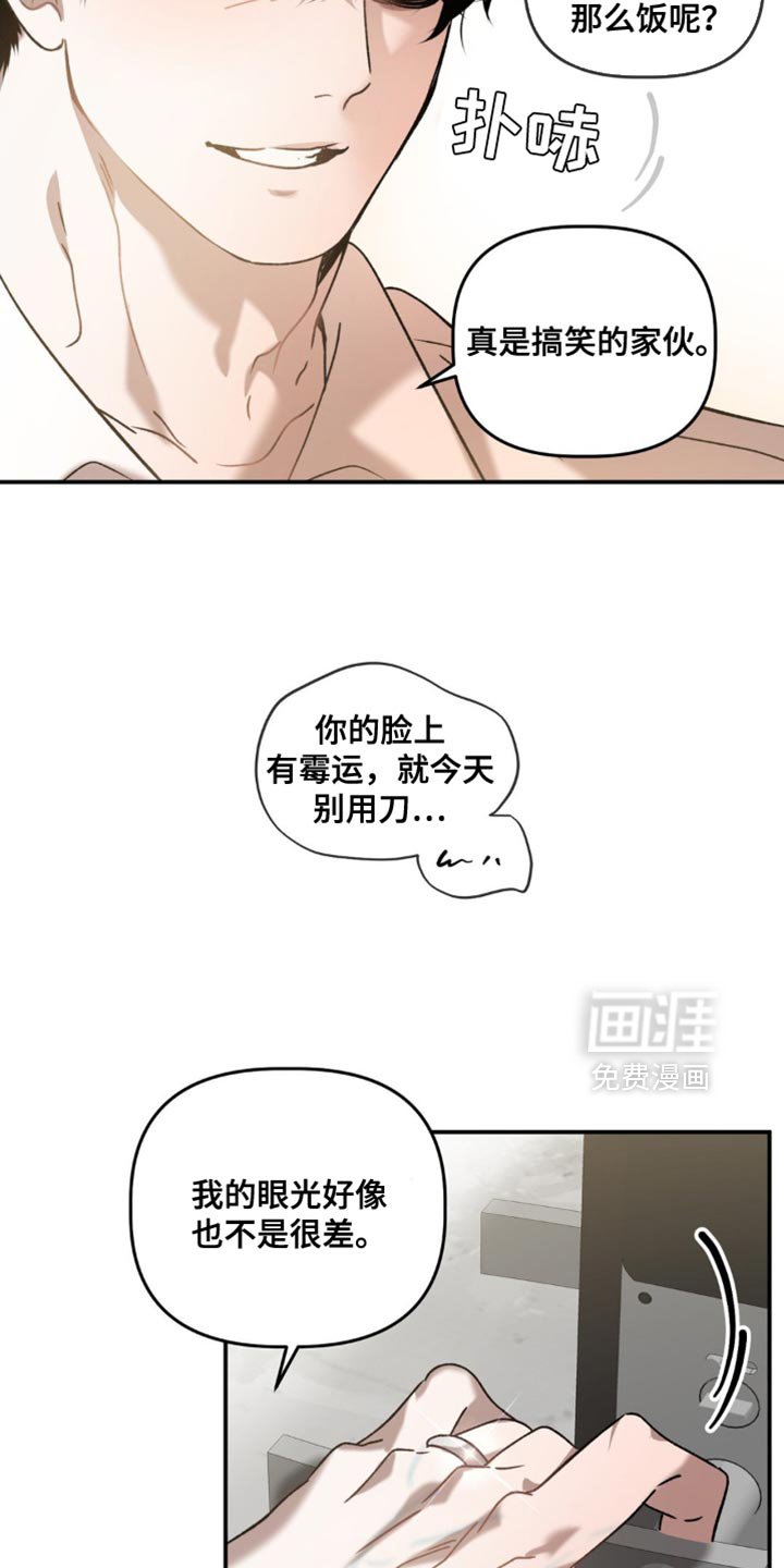 第127章：完美计划【完结】