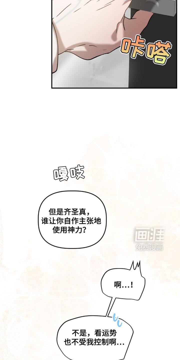 第127章：完美计划【完结】