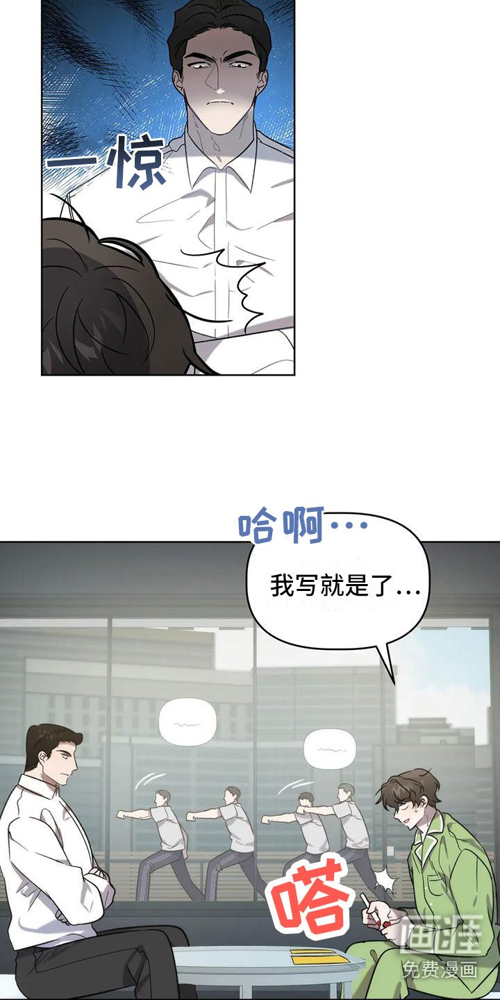 第13章：画符