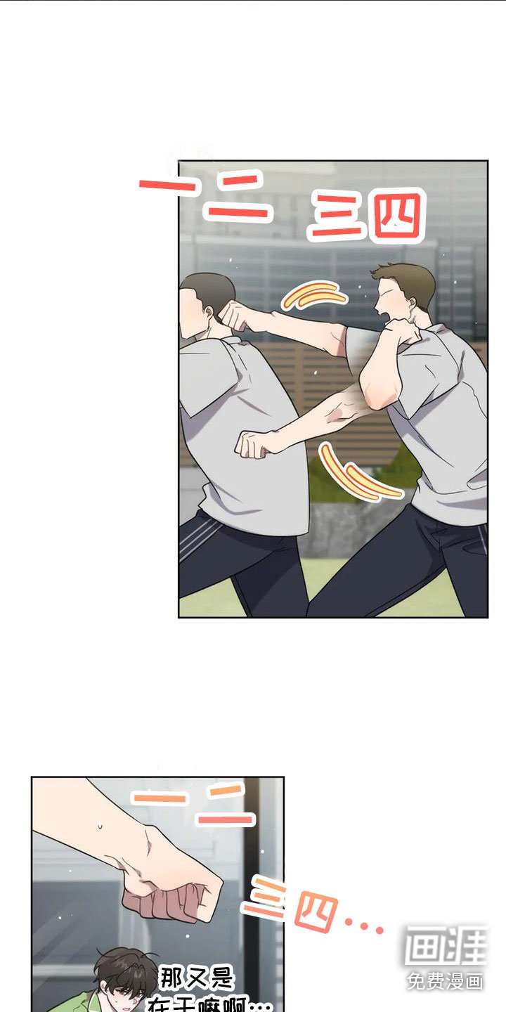 第13章：画符