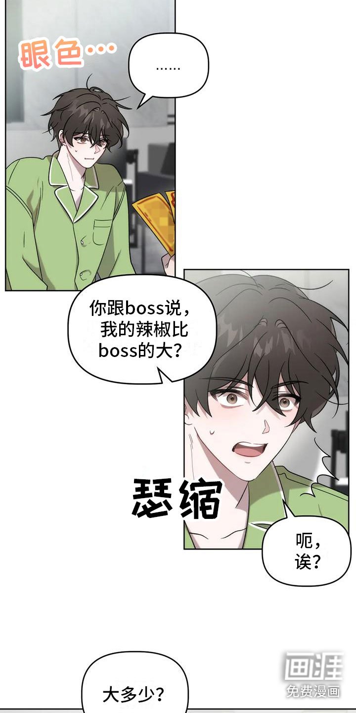 第13章：画符