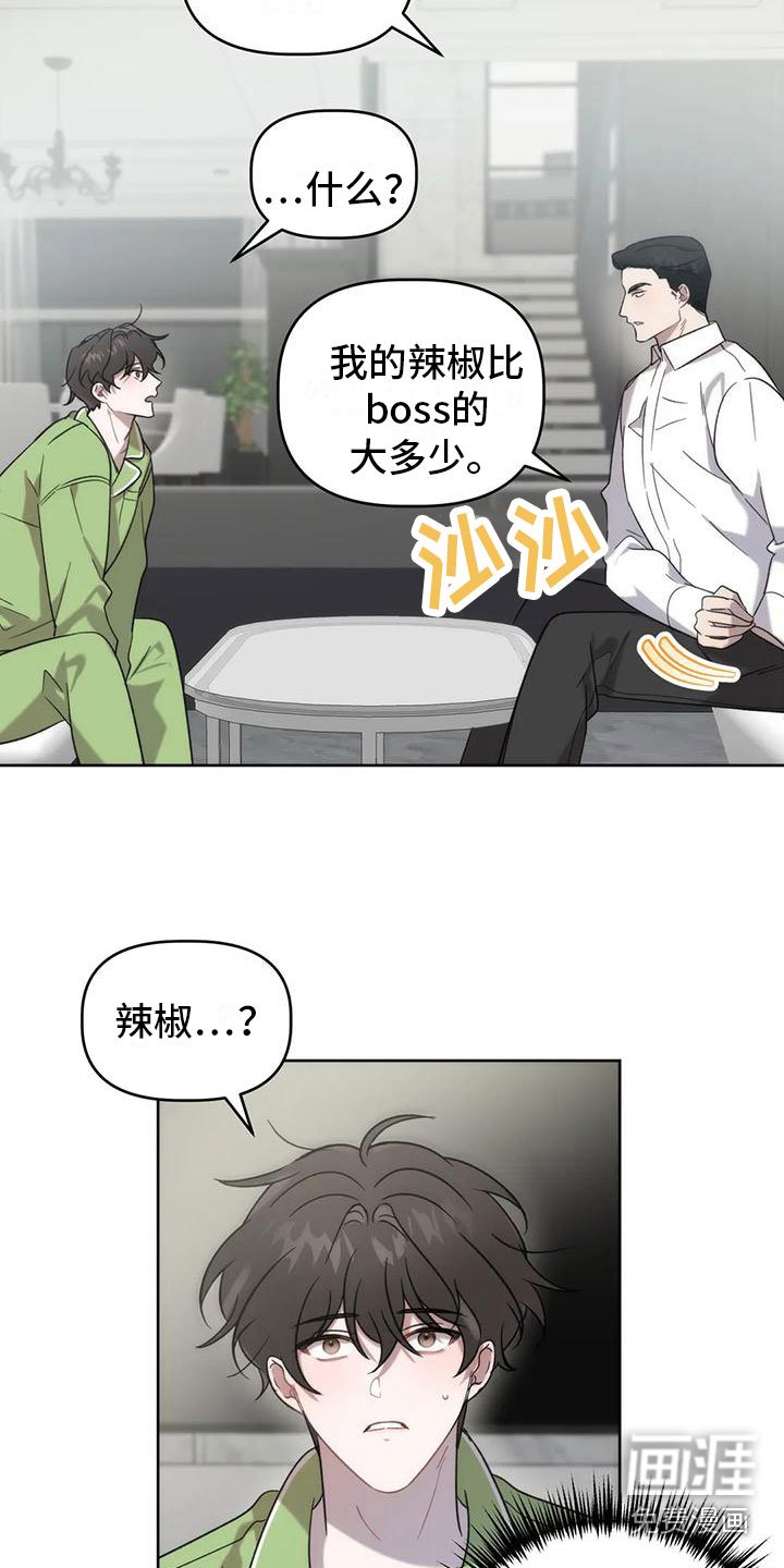 第13章：画符