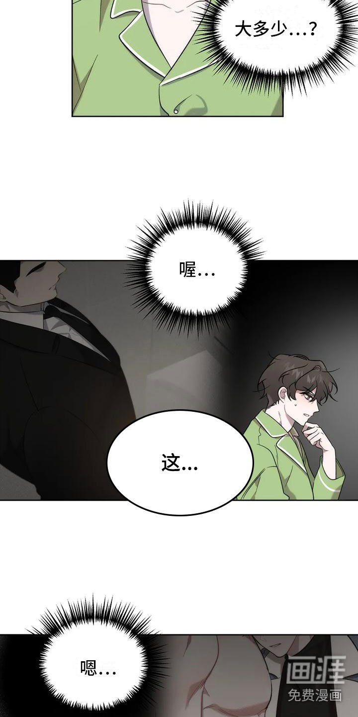 第13章：画符