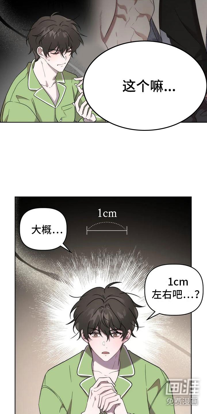 第13章：画符