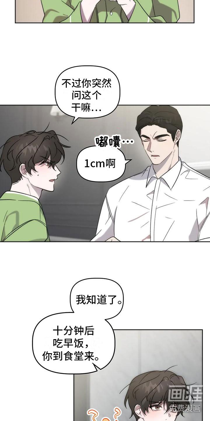 第13章：画符