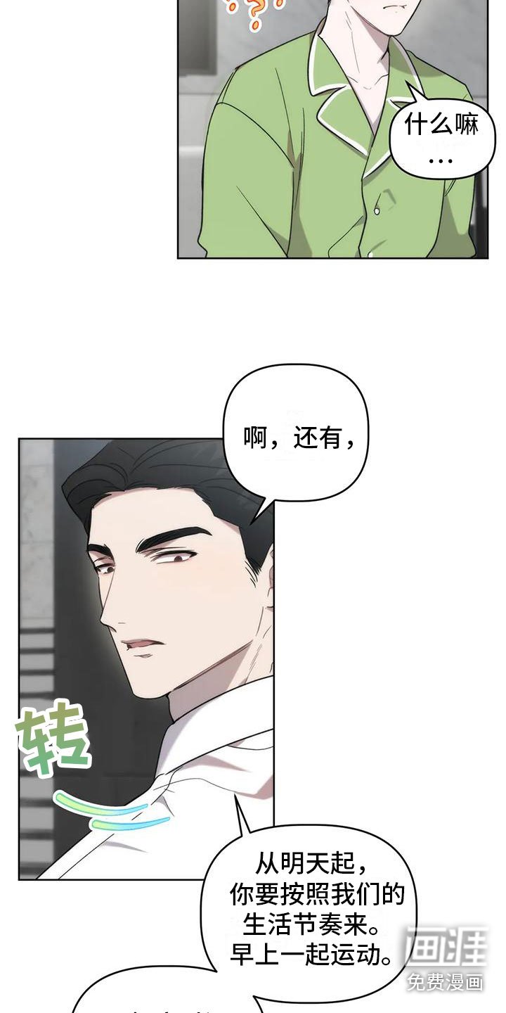 第13章：画符