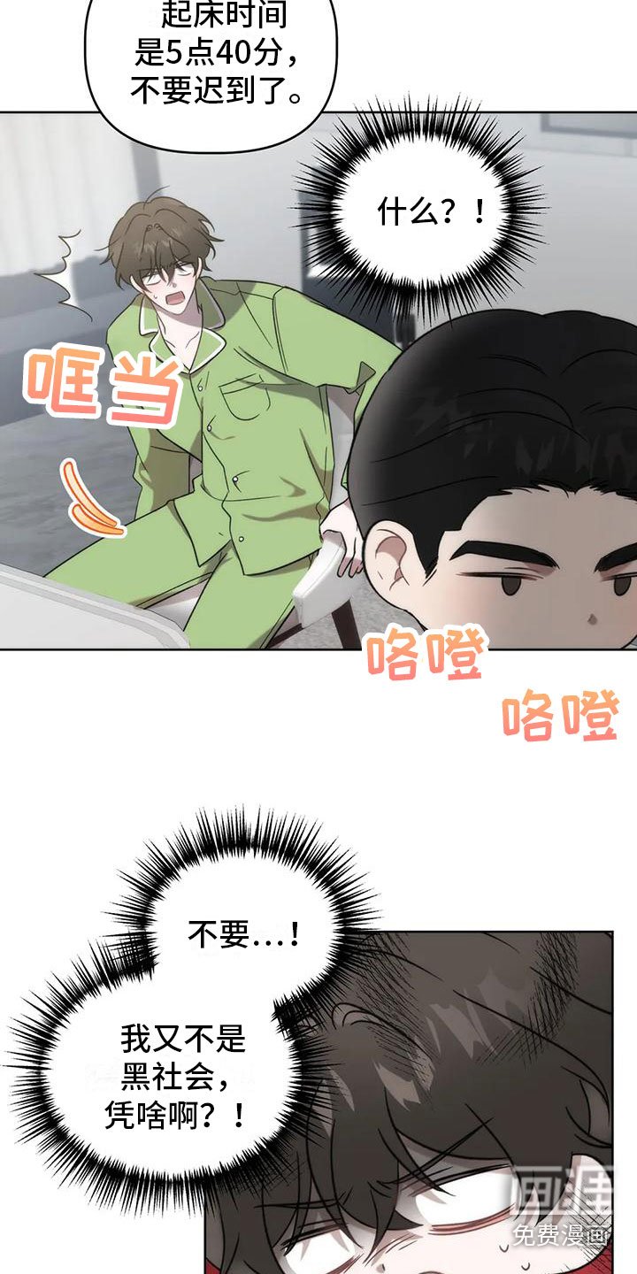 第13章：画符