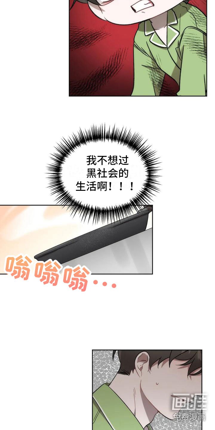 第13章：画符