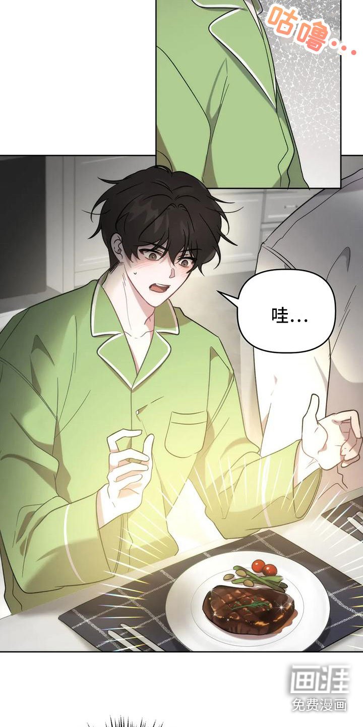 第13章：画符