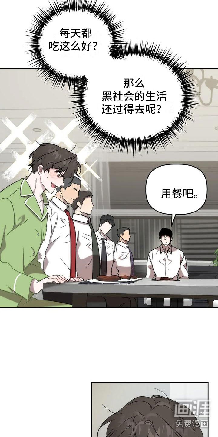 第13章：画符