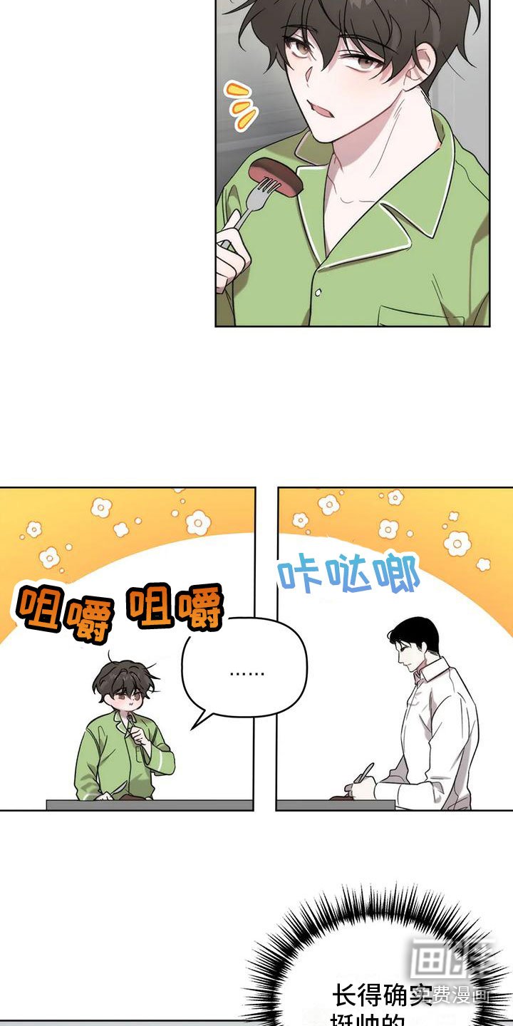 第13章：画符