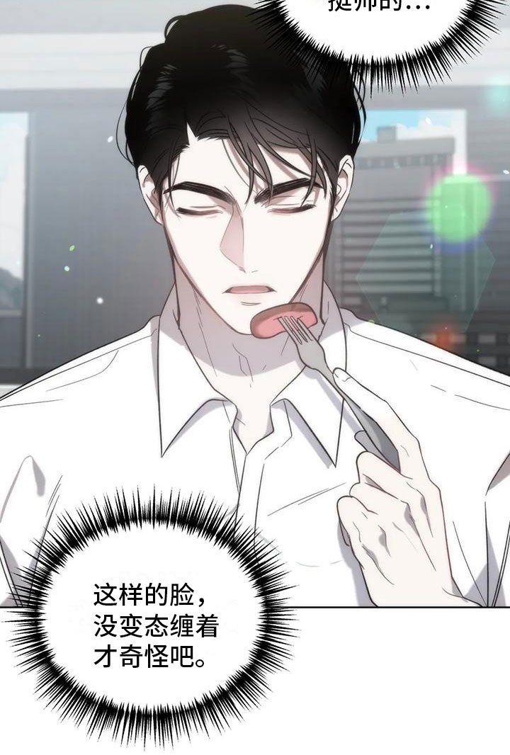 第13章：画符
