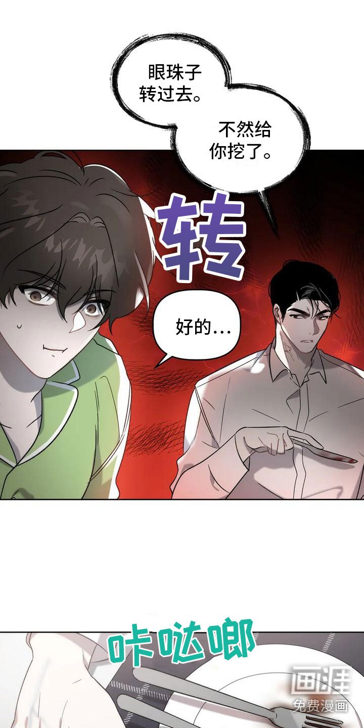 第13章：画符