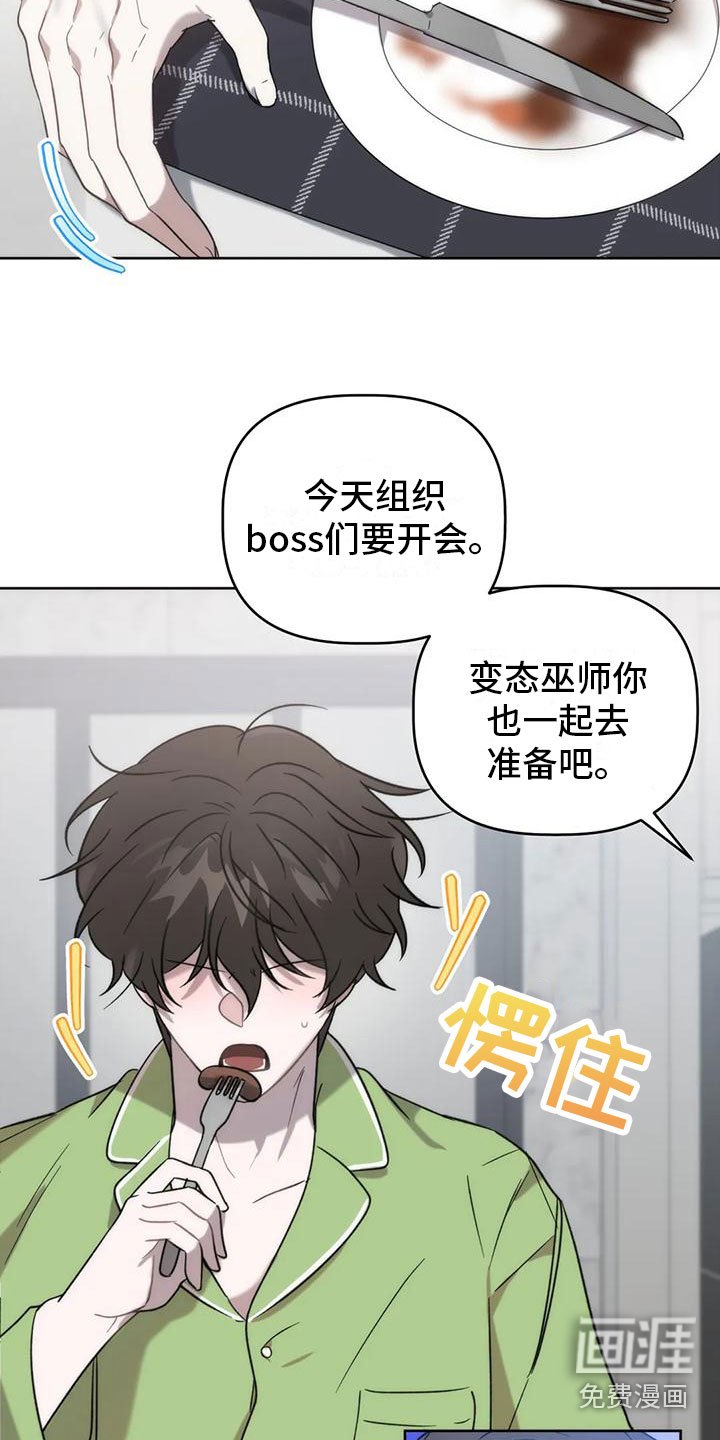 第13章：画符