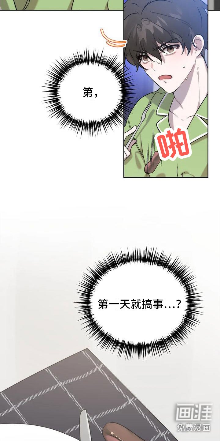 第13章：画符