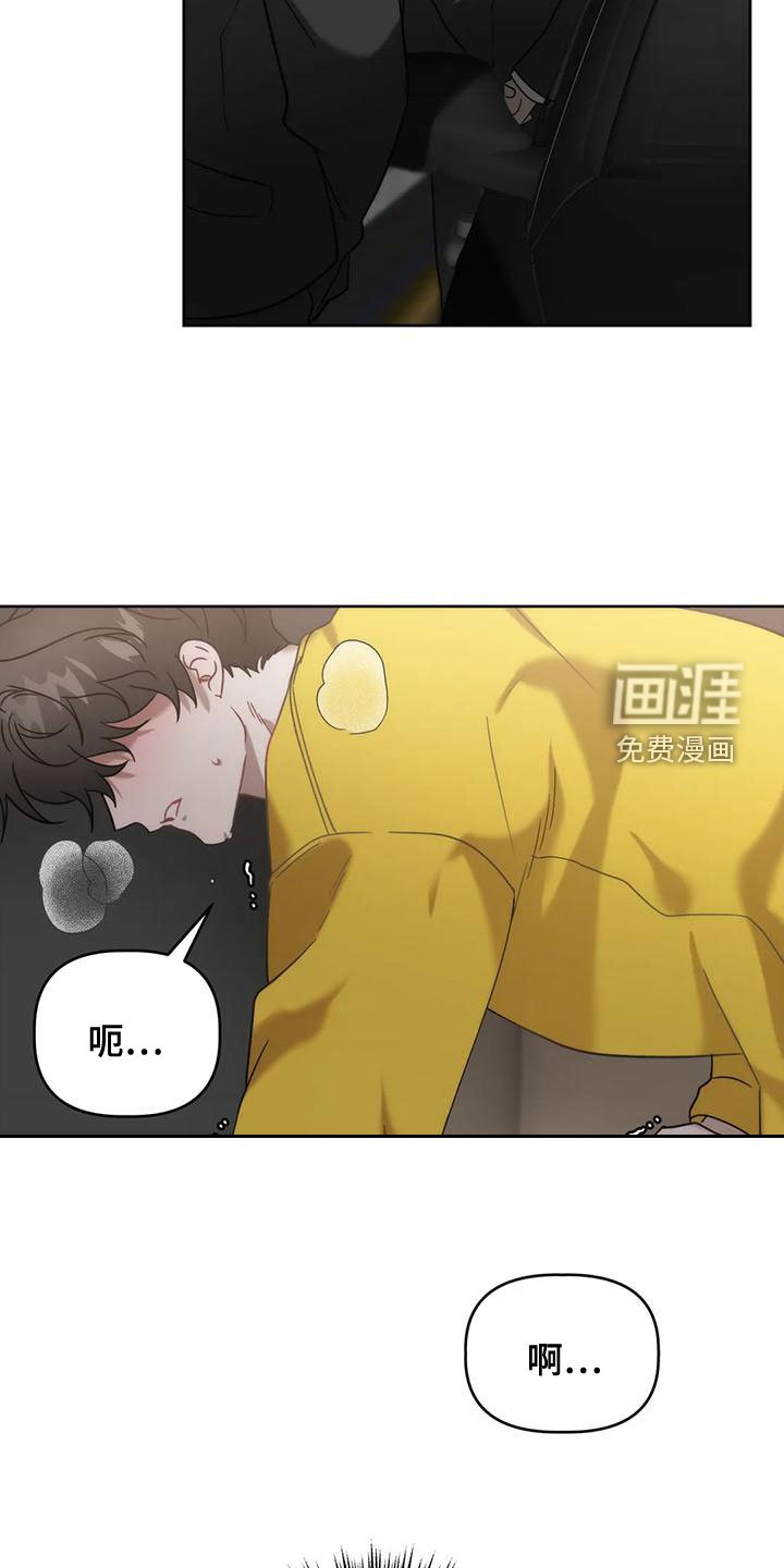 第14章：竭尽全力
