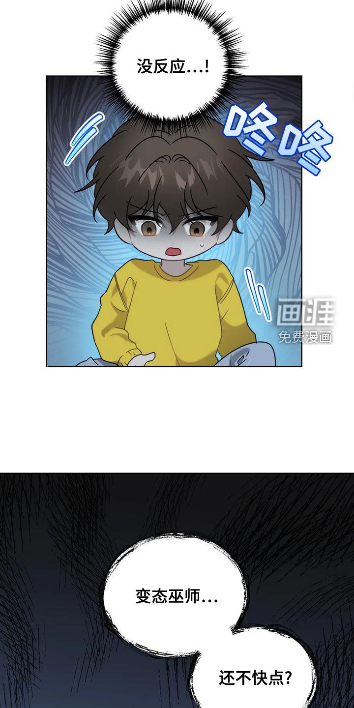 第14章：竭尽全力