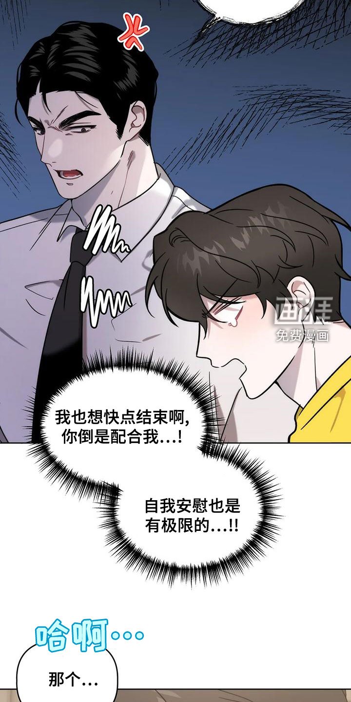 第14章：竭尽全力