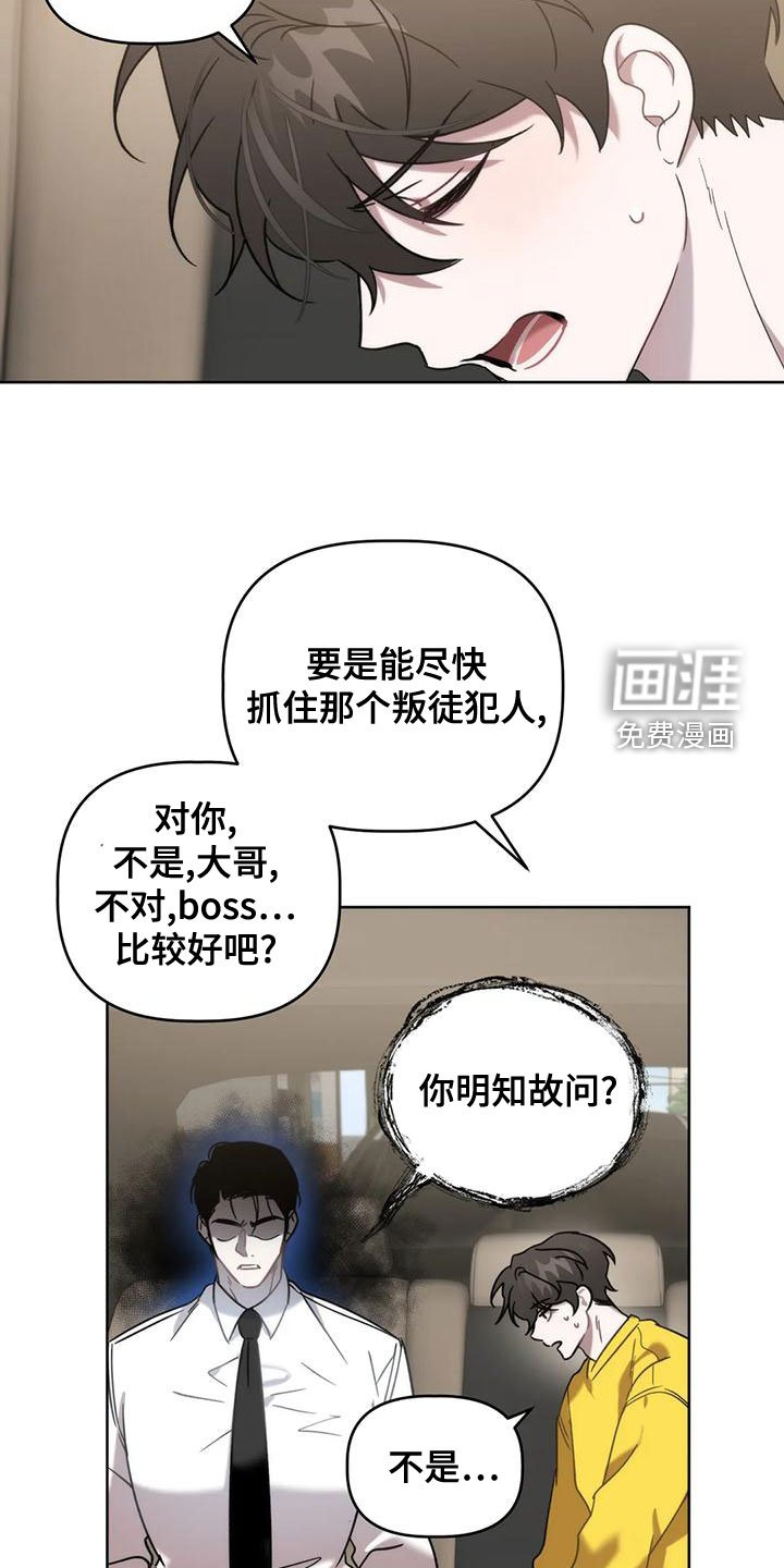 第14章：竭尽全力