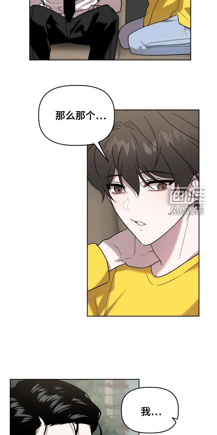 第14章：竭尽全力