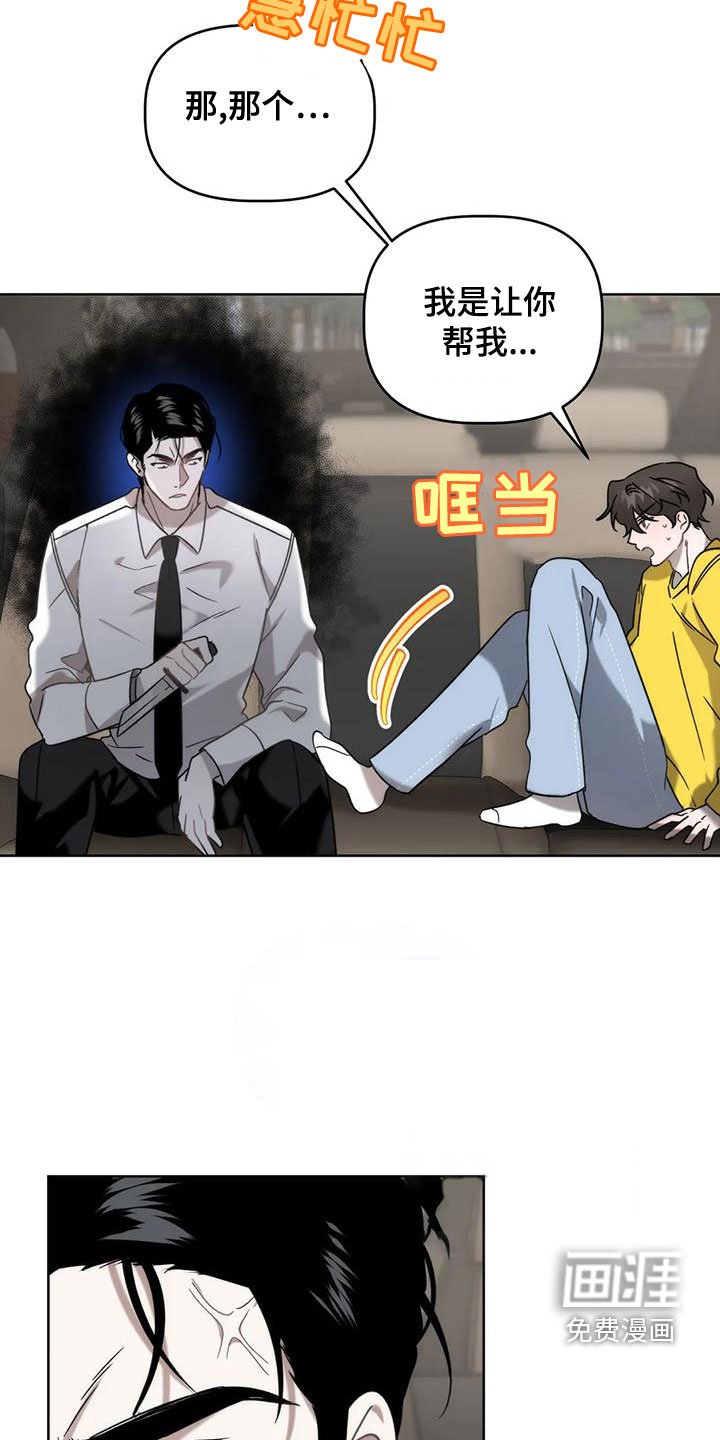 第14章：竭尽全力