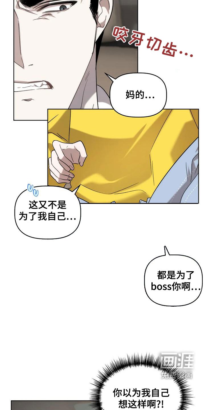 第14章：竭尽全力