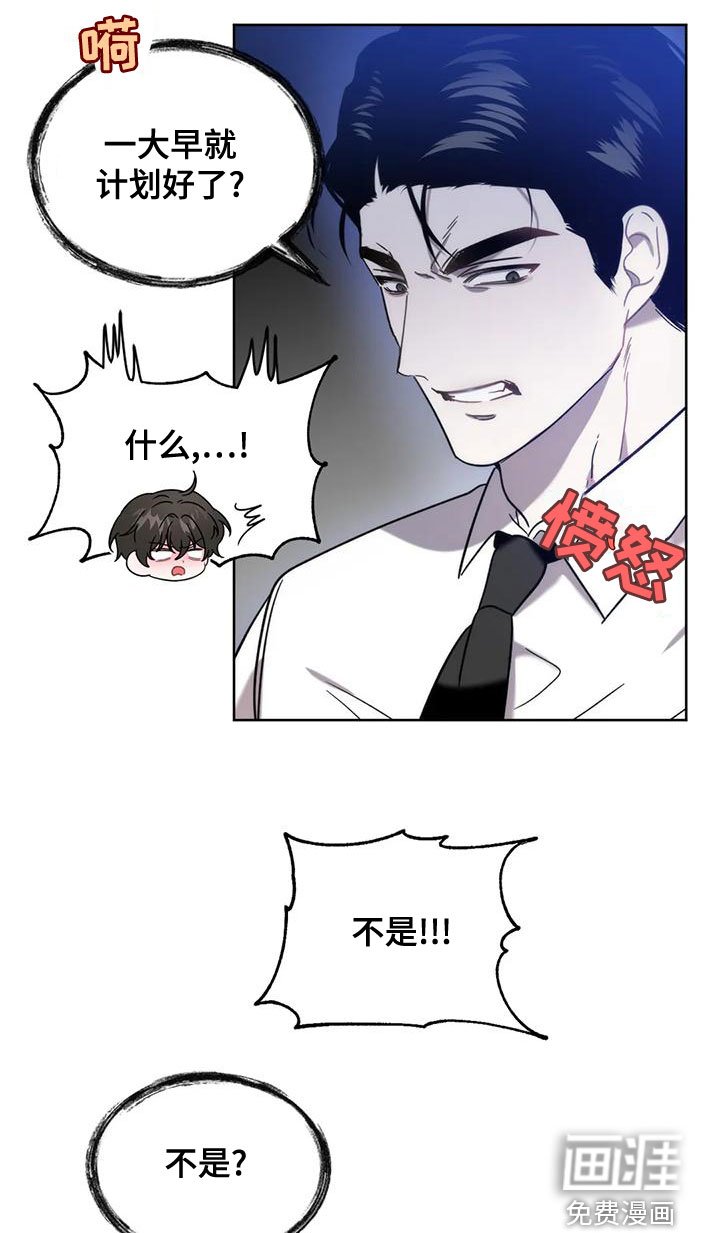 第14章：竭尽全力