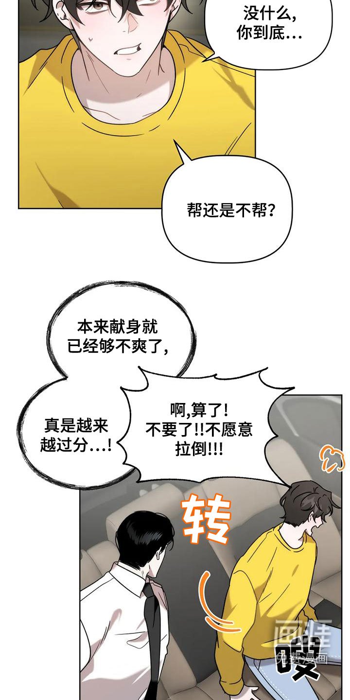 第14章：竭尽全力