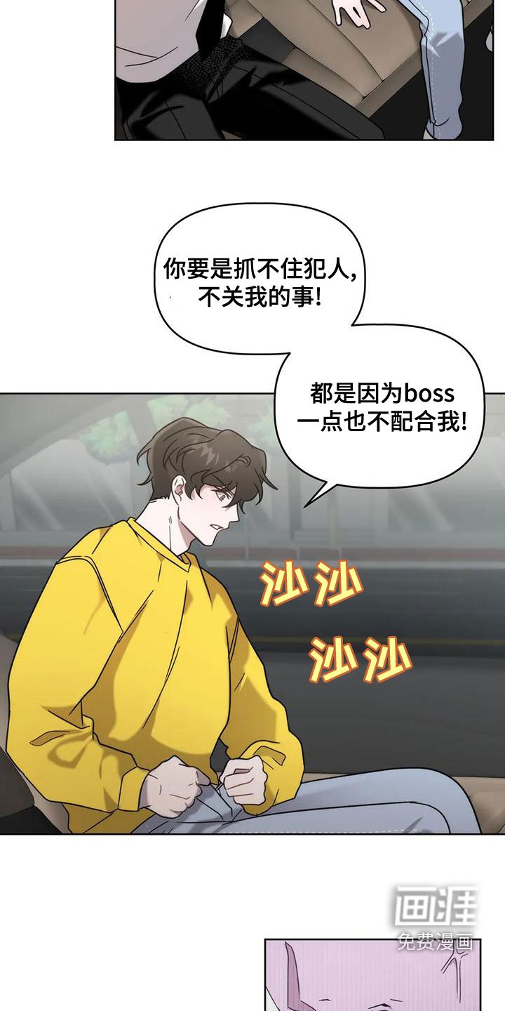 第14章：竭尽全力