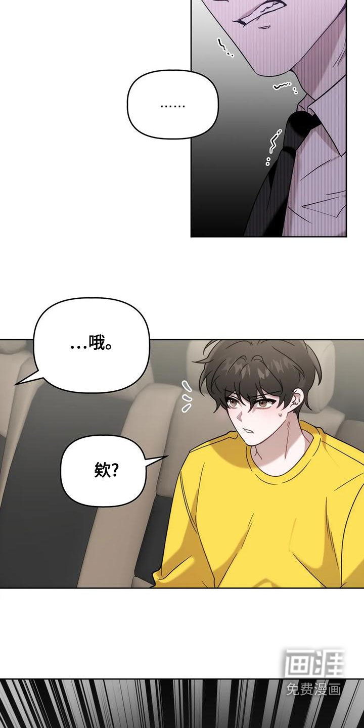 第14章：竭尽全力