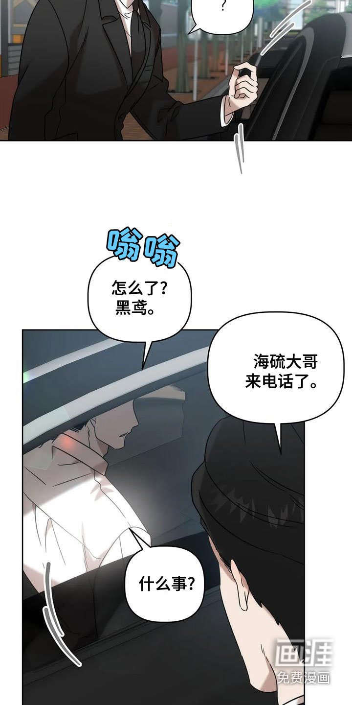 第14章：竭尽全力