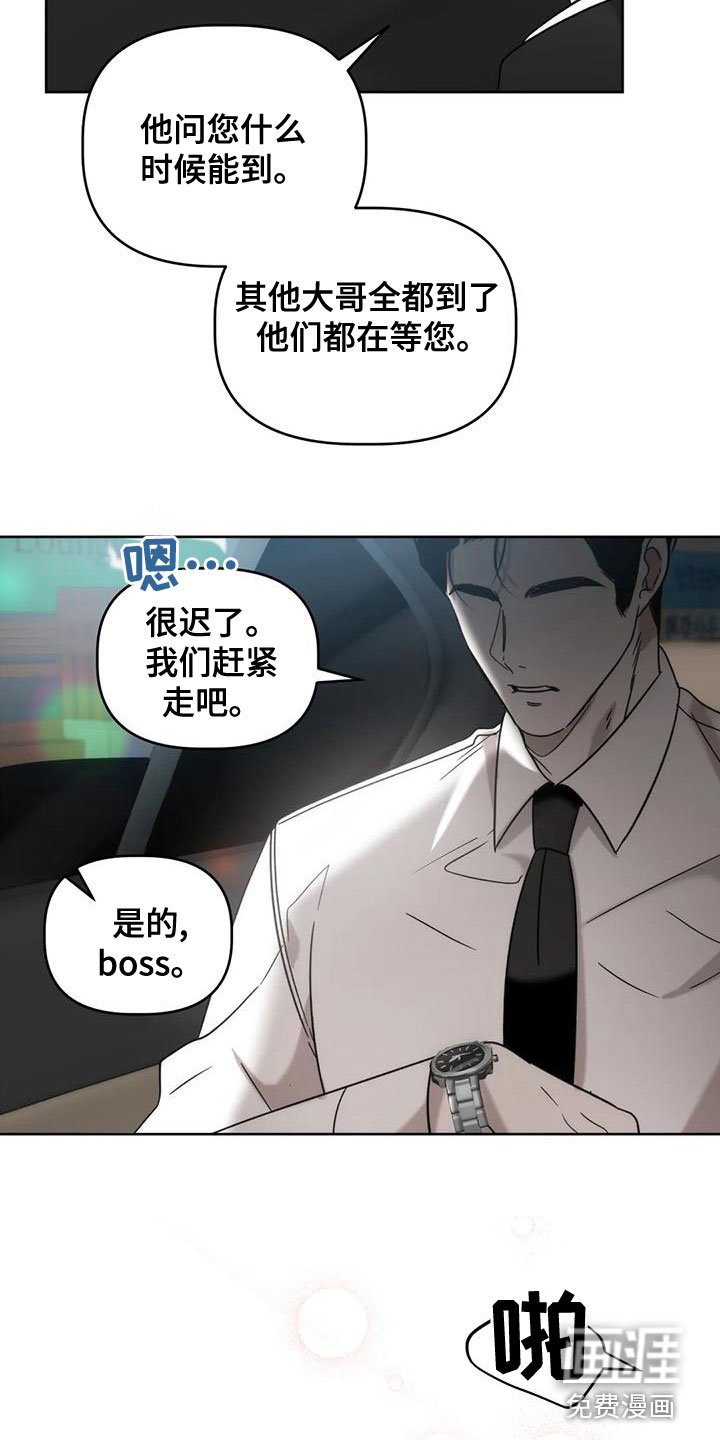 第14章：竭尽全力