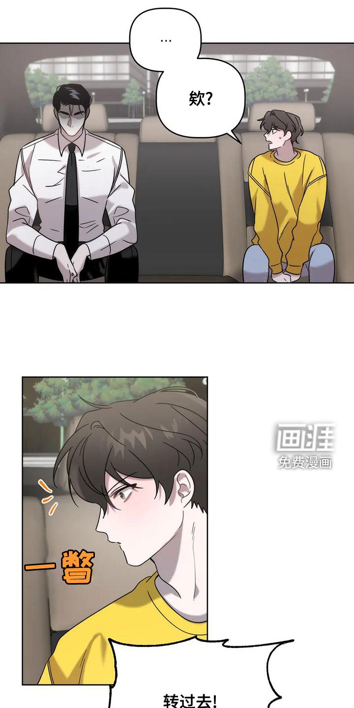 第14章：竭尽全力