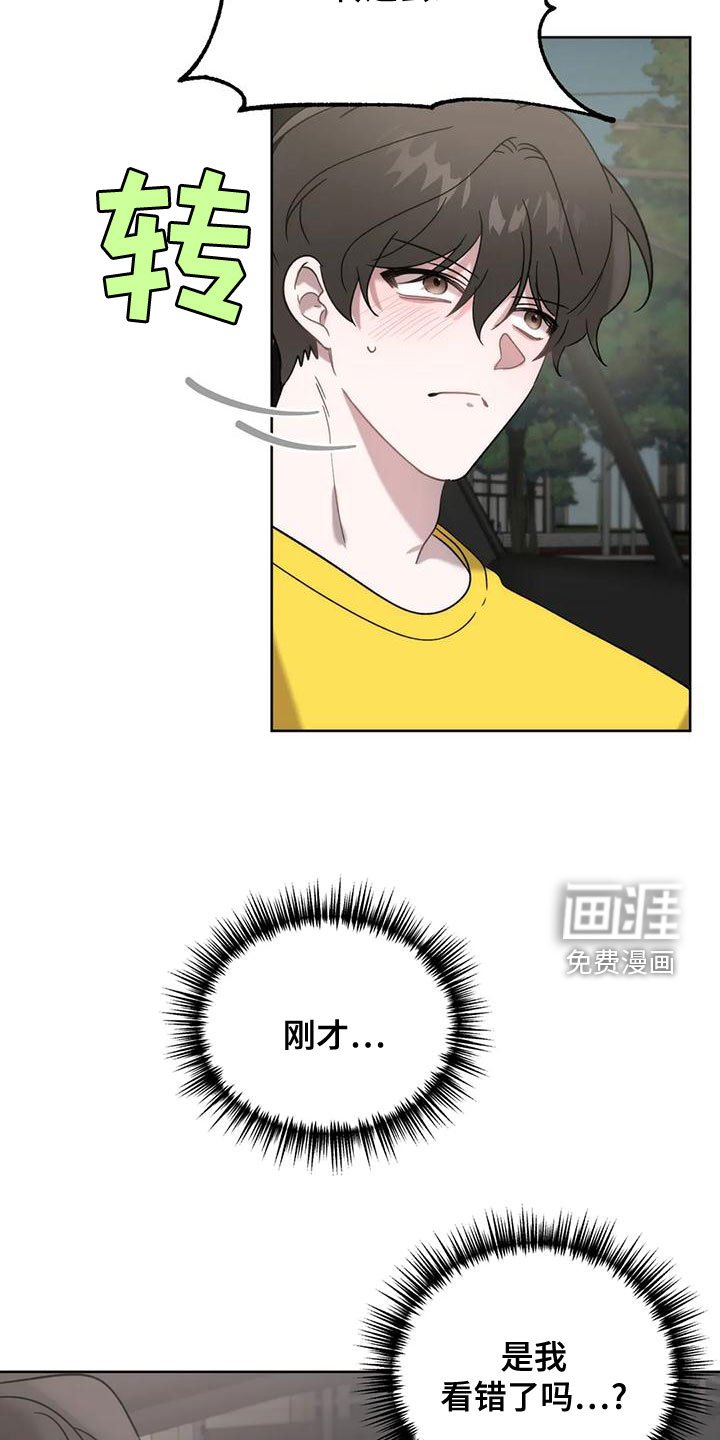 第14章：竭尽全力