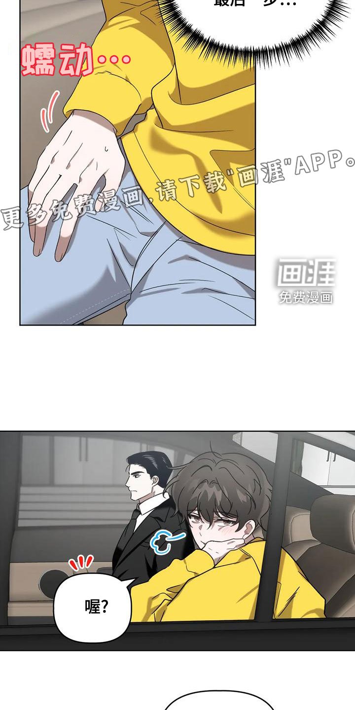 第15章：彩票