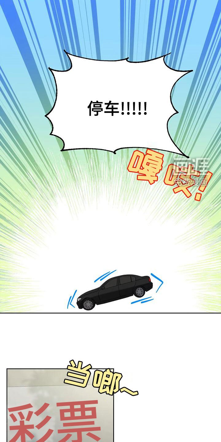 第15章：彩票